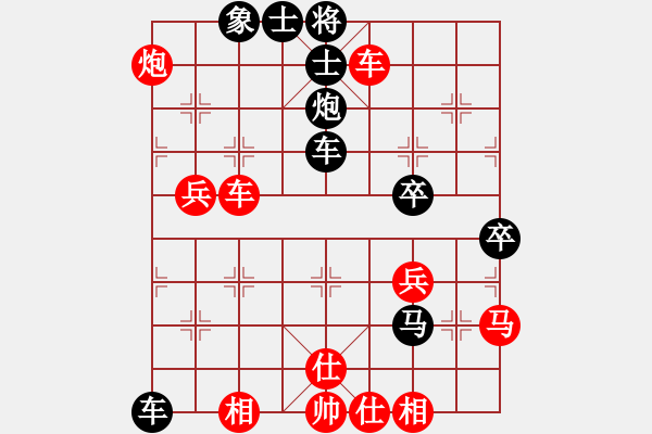 象棋棋譜圖片：南風(fēng)喃后勝桃園兄弟—劉備（張少斌） - 步數(shù)：60 