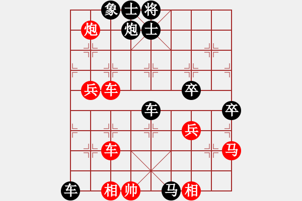 象棋棋譜圖片：南風(fēng)喃后勝桃園兄弟—劉備（張少斌） - 步數(shù)：70 