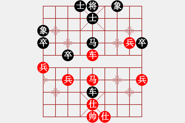 象棋棋譜圖片：ericfan(2段)-勝-武大胡一刀(3段) - 步數(shù)：50 