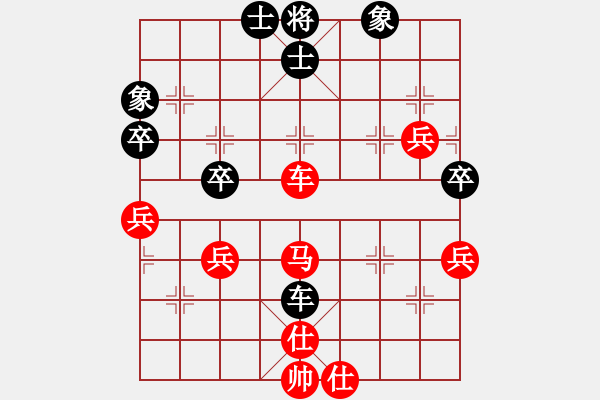 象棋棋譜圖片：ericfan(2段)-勝-武大胡一刀(3段) - 步數(shù)：53 