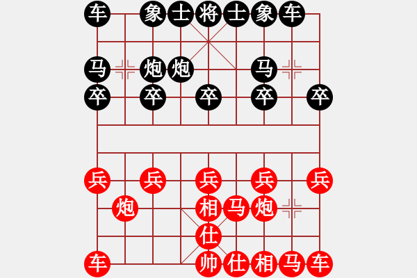 象棋棋譜圖片：《學(xué)習(xí)大師后手》過宮炮單提馬破飛相局穿宮馬 - 步數(shù)：10 