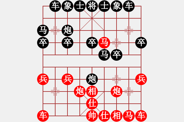 象棋棋譜圖片：《學(xué)習(xí)大師后手》過宮炮單提馬破飛相局穿宮馬 - 步數(shù)：20 