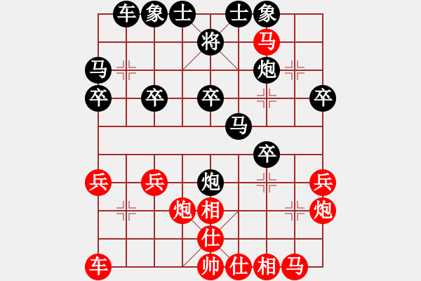 象棋棋譜圖片：《學(xué)習(xí)大師后手》過宮炮單提馬破飛相局穿宮馬 - 步數(shù)：30 