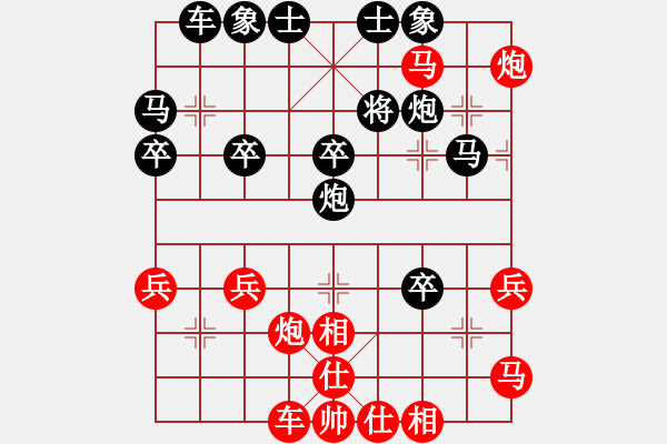 象棋棋譜圖片：《學(xué)習(xí)大師后手》過宮炮單提馬破飛相局穿宮馬 - 步數(shù)：40 