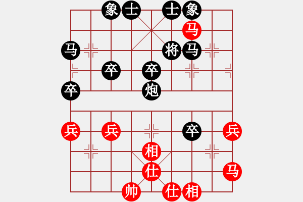 象棋棋譜圖片：《學(xué)習(xí)大師后手》過宮炮單提馬破飛相局穿宮馬 - 步數(shù)：50 