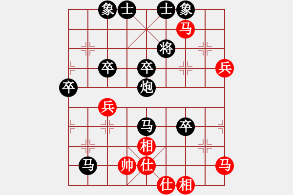 象棋棋譜圖片：《學(xué)習(xí)大師后手》過宮炮單提馬破飛相局穿宮馬 - 步數(shù)：60 