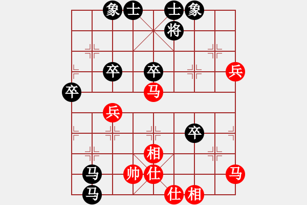 象棋棋譜圖片：《學(xué)習(xí)大師后手》過宮炮單提馬破飛相局穿宮馬 - 步數(shù)：66 