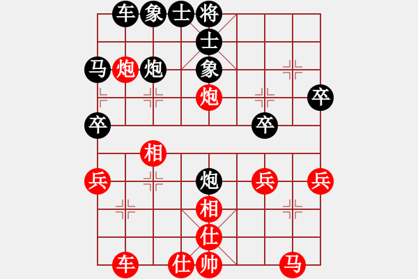 象棋棋譜圖片：哈哈[1245437518] -VS- 陽(yáng)光明媚[845330479] - 步數(shù)：30 