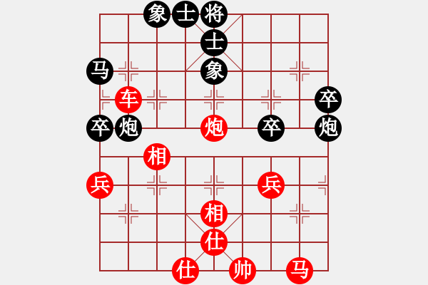 象棋棋譜圖片：哈哈[1245437518] -VS- 陽(yáng)光明媚[845330479] - 步數(shù)：40 