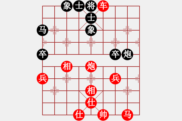 象棋棋譜圖片：哈哈[1245437518] -VS- 陽(yáng)光明媚[845330479] - 步數(shù)：47 