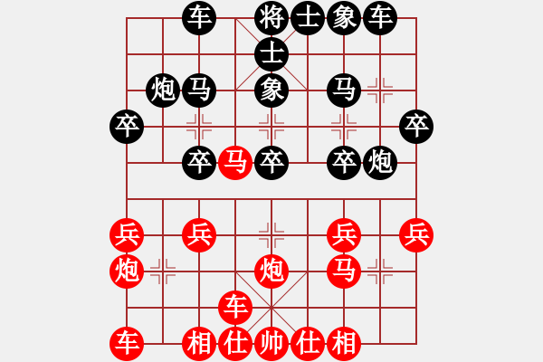 象棋棋谱图片：李永勤 先胜 张福生 - 步数：20 