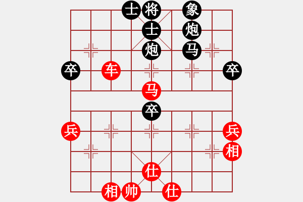 象棋棋谱图片：李永勤 先胜 张福生 - 步数：60 