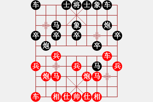 象棋棋譜圖片：PDtanchot7 doi BPM ta ma ban ha - 步數(shù)：16 