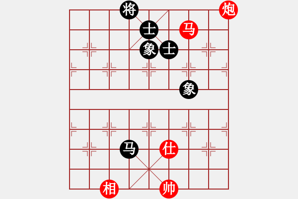 象棋棋譜圖片：真情真美(4級)-和-逍遙派儒劍(9段) - 步數(shù)：140 