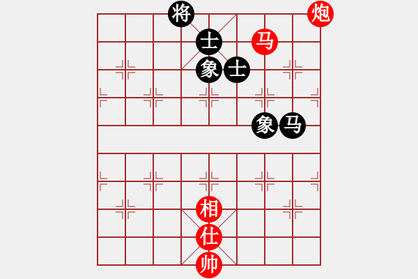 象棋棋譜圖片：真情真美(4級)-和-逍遙派儒劍(9段) - 步數(shù)：150 