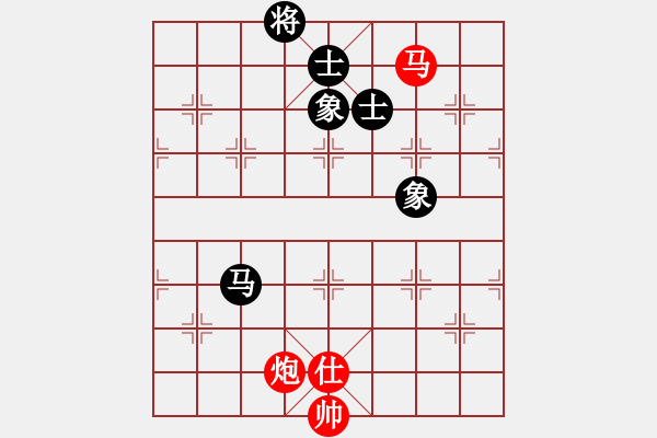 象棋棋譜圖片：真情真美(4級)-和-逍遙派儒劍(9段) - 步數(shù)：160 