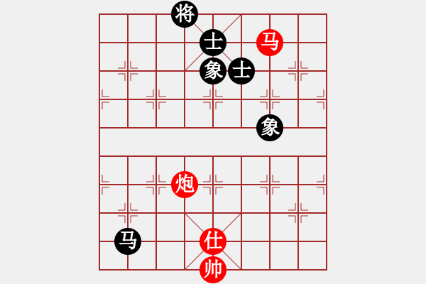 象棋棋譜圖片：真情真美(4級)-和-逍遙派儒劍(9段) - 步數(shù)：170 