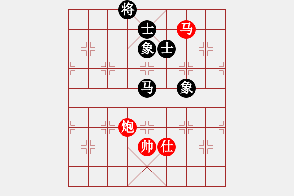 象棋棋譜圖片：真情真美(4級)-和-逍遙派儒劍(9段) - 步數(shù)：180 