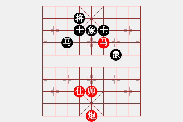 象棋棋譜圖片：真情真美(4級)-和-逍遙派儒劍(9段) - 步數(shù)：190 