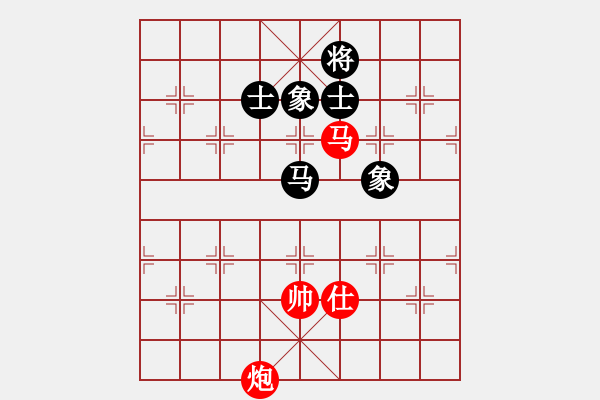 象棋棋譜圖片：真情真美(4級)-和-逍遙派儒劍(9段) - 步數(shù)：220 