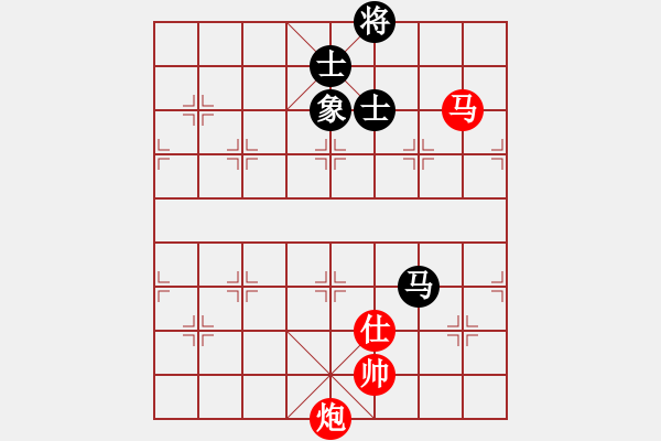 象棋棋譜圖片：真情真美(4級)-和-逍遙派儒劍(9段) - 步數(shù)：250 