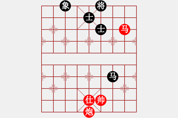 象棋棋譜圖片：真情真美(4級)-和-逍遙派儒劍(9段) - 步數(shù)：260 