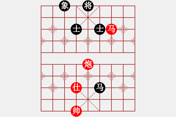 象棋棋譜圖片：真情真美(4級)-和-逍遙派儒劍(9段) - 步數(shù)：280 