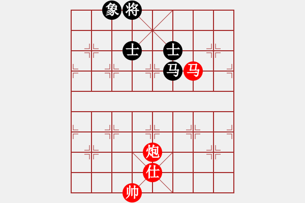 象棋棋譜圖片：真情真美(4級)-和-逍遙派儒劍(9段) - 步數(shù)：290 