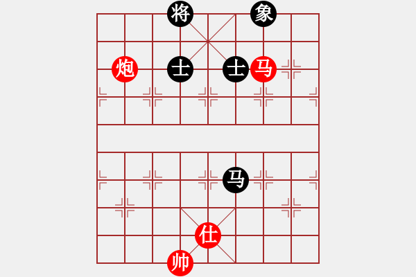 象棋棋譜圖片：真情真美(4級)-和-逍遙派儒劍(9段) - 步數(shù)：300 