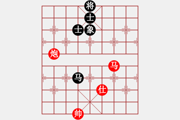 象棋棋譜圖片：真情真美(4級)-和-逍遙派儒劍(9段) - 步數(shù)：310 