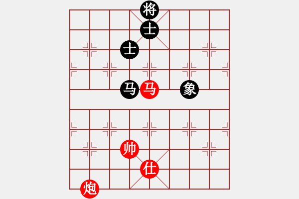 象棋棋譜圖片：真情真美(4級)-和-逍遙派儒劍(9段) - 步數(shù)：320 