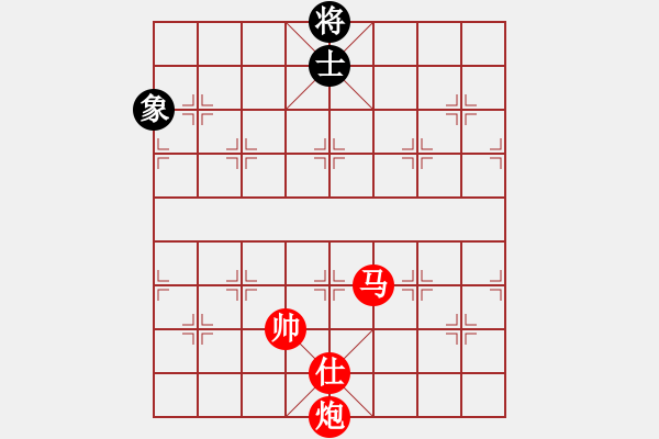 象棋棋譜圖片：真情真美(4級)-和-逍遙派儒劍(9段) - 步數(shù)：390 