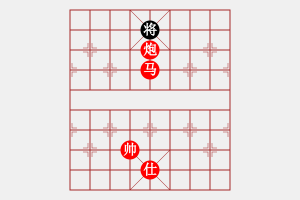 象棋棋譜圖片：真情真美(4級)-和-逍遙派儒劍(9段) - 步數(shù)：400 