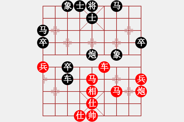 象棋棋譜圖片：真情真美(4級)-和-逍遙派儒劍(9段) - 步數(shù)：50 