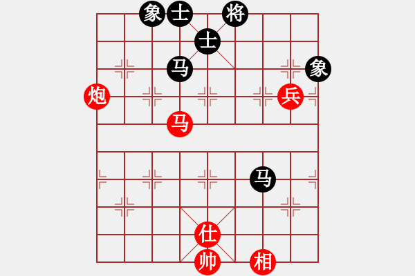 象棋棋譜圖片：真情真美(4級)-和-逍遙派儒劍(9段) - 步數(shù)：90 