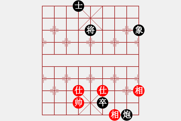 象棋棋譜圖片：炮低卒單士象巧勝仕相全 - 步數(shù)：10 