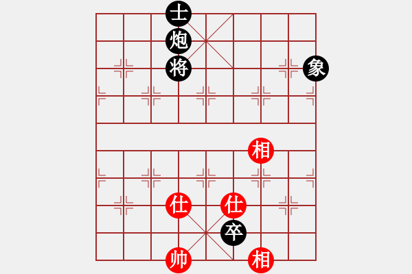 象棋棋譜圖片：炮低卒單士象巧勝仕相全 - 步數(shù)：15 