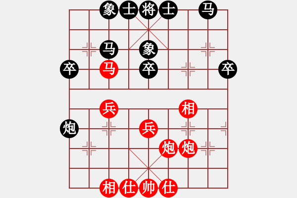 象棋棋譜圖片：何老頑童(7段)-負(fù)-冰雨若蘭(5段) - 步數(shù)：30 