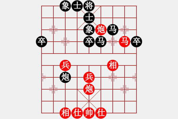 象棋棋譜圖片：何老頑童(7段)-負(fù)-冰雨若蘭(5段) - 步數(shù)：40 