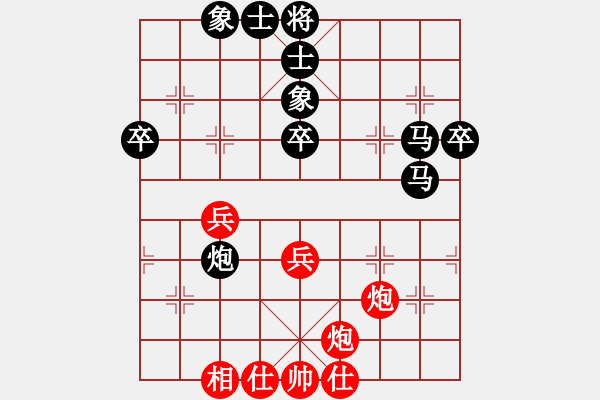 象棋棋譜圖片：何老頑童(7段)-負(fù)-冰雨若蘭(5段) - 步數(shù)：46 