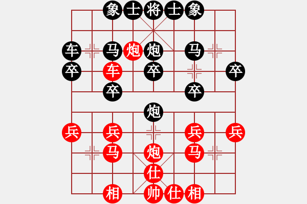 象棋棋譜圖片：csg0898紅勝葬心〖中炮不進(jìn)三兵對左炮封車轉(zhuǎn)列炮〗 - 步數(shù)：23 