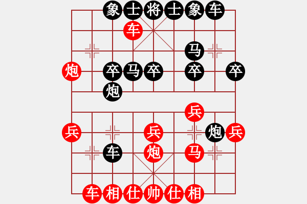 象棋棋譜圖片：賀力紅先勝陳志軍中炮對左炮封車市賽第9輪 - 步數(shù)：30 