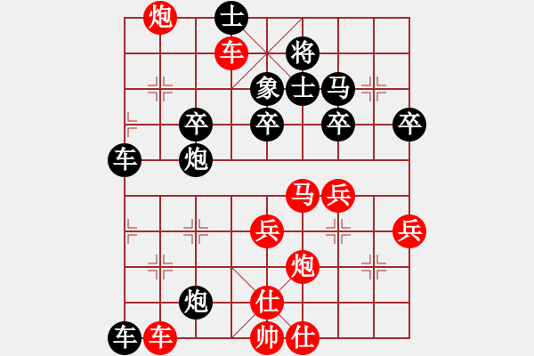 象棋棋譜圖片：賀力紅先勝陳志軍中炮對左炮封車市賽第9輪 - 步數(shù)：65 