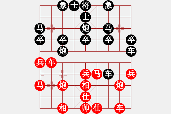 象棋棋譜圖片：重呀(3段)-勝-下棋下棋(9段) - 步數(shù)：30 