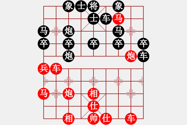 象棋棋譜圖片：重呀(3段)-勝-下棋下棋(9段) - 步數(shù)：40 