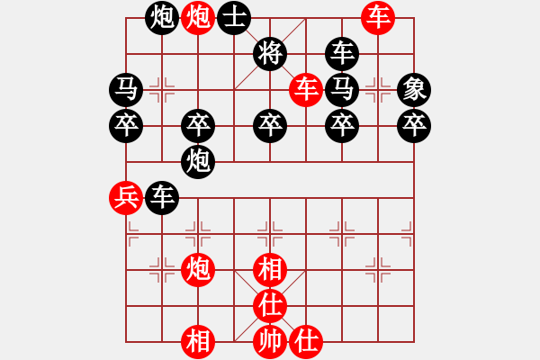 象棋棋譜圖片：重呀(3段)-勝-下棋下棋(9段) - 步數(shù)：60 