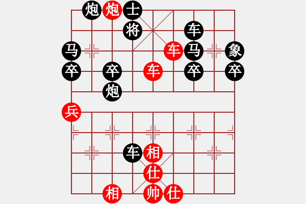 象棋棋譜圖片：重呀(3段)-勝-下棋下棋(9段) - 步數(shù)：66 