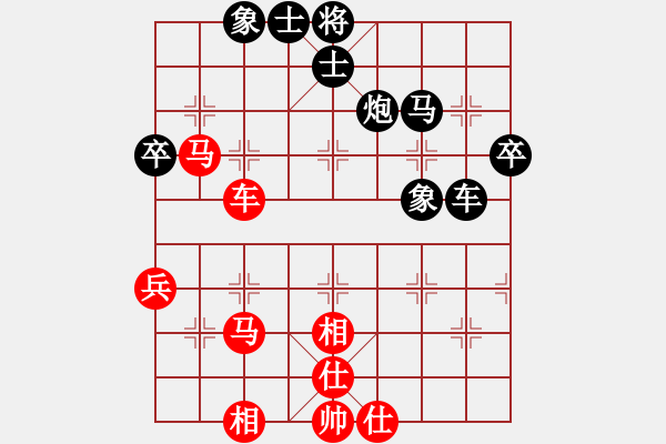 象棋棋譜圖片：2006年迪瀾杯弈天聯(lián)賽第二輪：牡羊座穆斯(9段)-和-楚水旋風(fēng)(7級(jí)) - 步數(shù)：50 