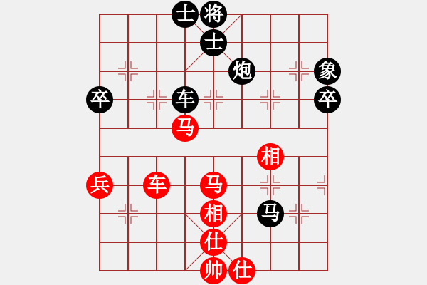 象棋棋譜圖片：2006年迪瀾杯弈天聯(lián)賽第二輪：牡羊座穆斯(9段)-和-楚水旋風(fēng)(7級(jí)) - 步數(shù)：69 