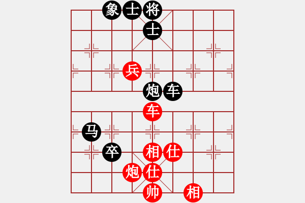 象棋棋譜圖片：我真不是大師VS倚天高手(2015 6 1) - 步數(shù)：100 